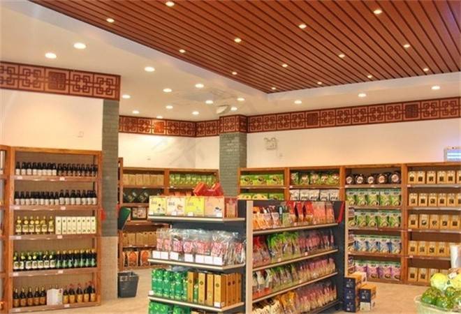 生态有机食品店