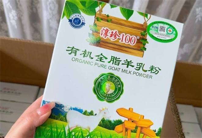 淳珍100有机食品