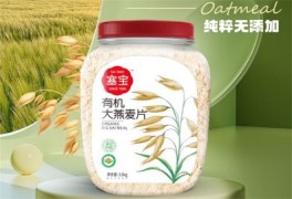 回歸自然有機食品