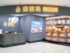 塞吉島自助海鮮烤肉