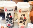 洪颜悦己草本奶茶