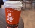 洪颜悦己草本奶茶