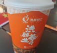 洪颜悦己草本奶茶