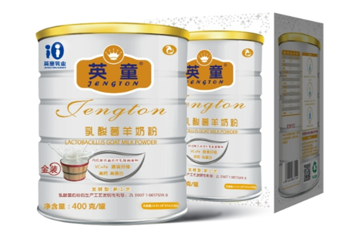 英童羊奶粉加盟