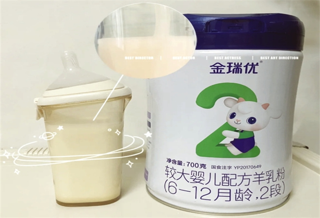 金瑞优羊奶粉