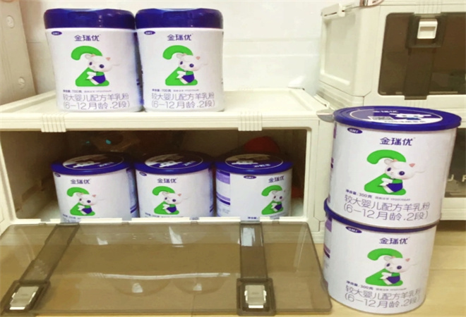 金瑞優(yōu)羊奶粉