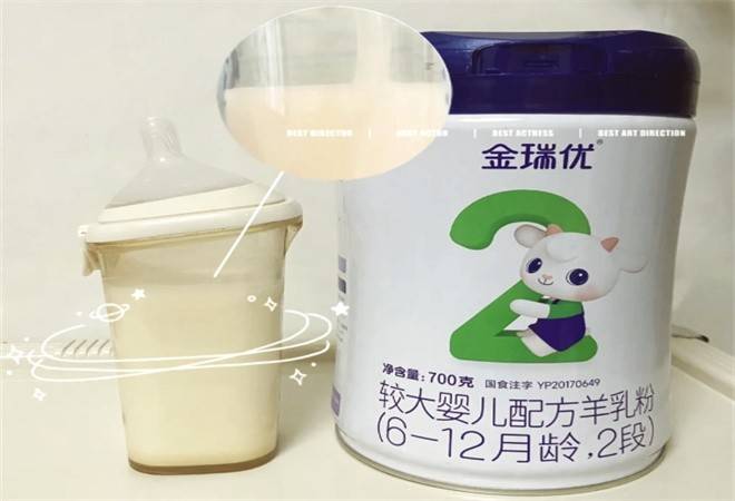 金瑞优羊奶粉