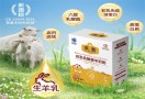 英童羊奶粉