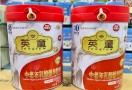 英童羊奶粉