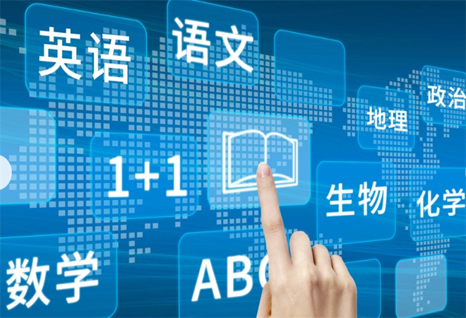 榜眼邦智慧教育