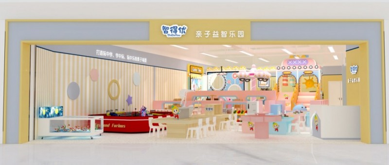 智得優兒童益智樂園