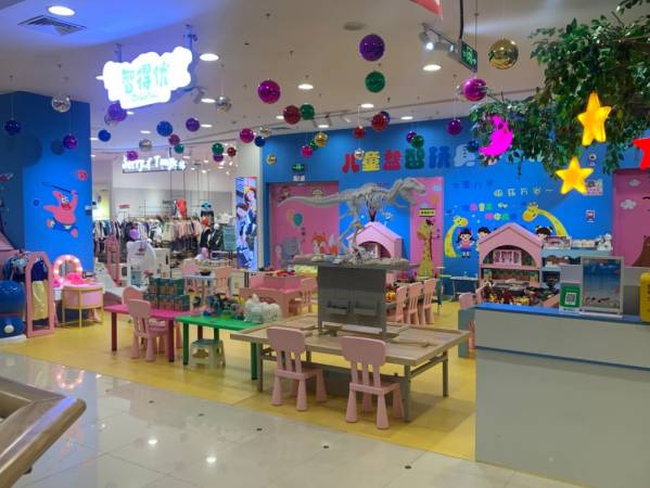 智得优儿童益智乐园