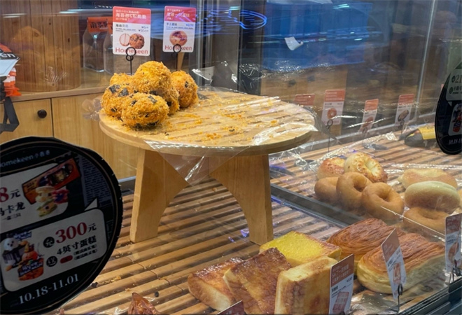 Homekeen小香港蛋糕加盟 Homekeen小香港蛋糕加盟