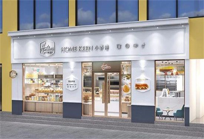 Homekeen小香港蛋糕加盟 Homekeen小香港蛋糕加盟