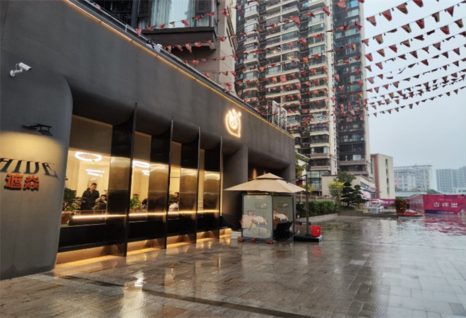 遮焱HiDE鲜牛烤肉