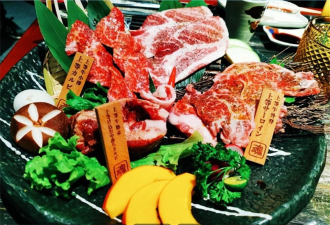肉之魂烤肉