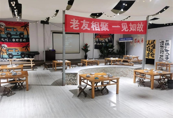 常來聚燒烤