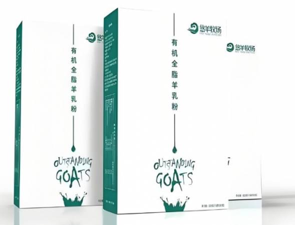 悠羊牧场羊奶粉