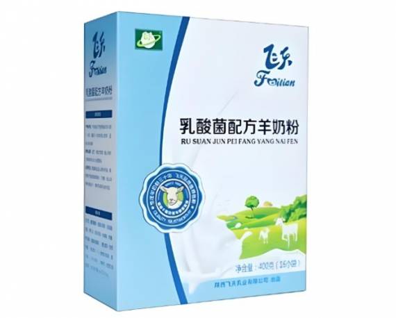 飞天羊奶粉