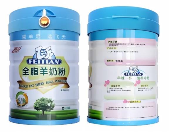 飞天羊奶粉