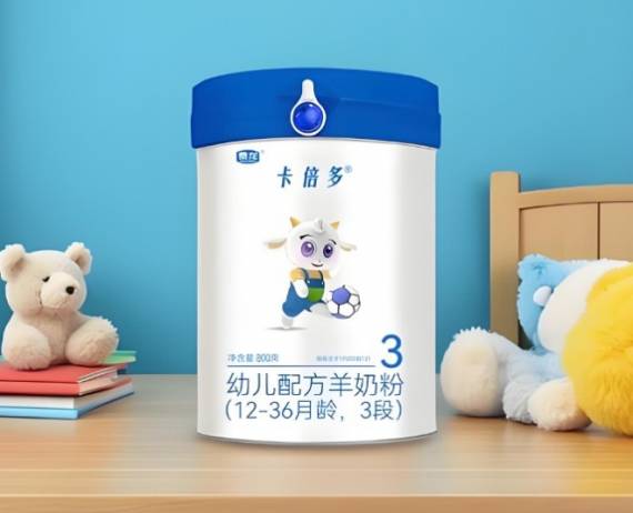 卡倍多羊奶粉