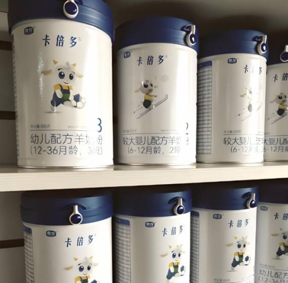 卡倍多羊奶粉