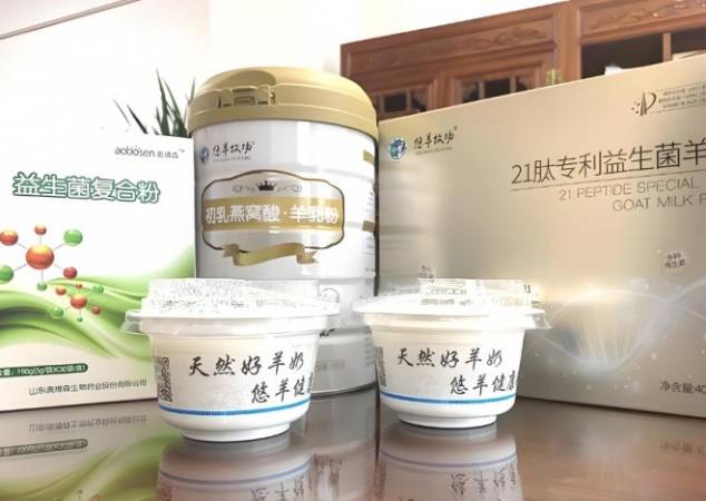 悠羊牧场羊奶粉