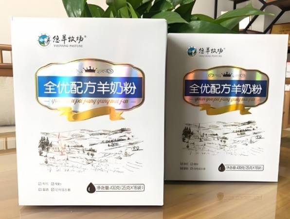 悠羊牧场羊奶粉