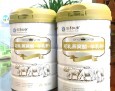 悠羊牧场羊奶粉