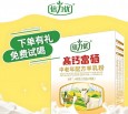 倍力优羊奶粉