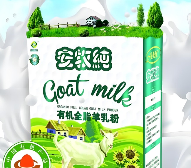 安牧純有機羊奶粉加盟 安牧純有機羊奶粉加盟