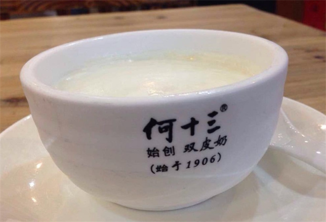 何十三雙皮奶