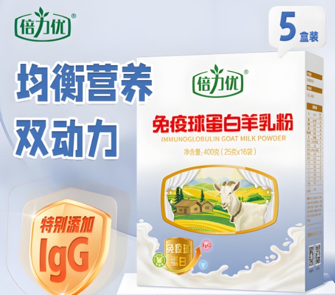 倍力优羊奶粉加盟