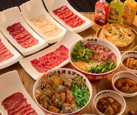 牛关关生烫牛肉米铺