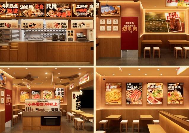 牛关关生烫牛肉米铺