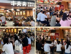 牛關關生燙牛肉米鋪