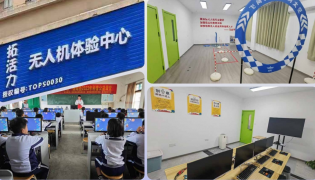 拓普思青少年無人機教育