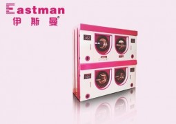 伊斯曼加盟店