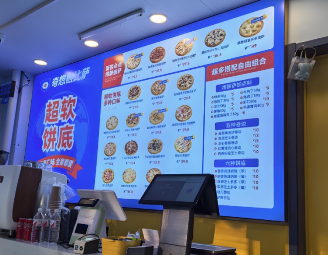 奇想熊披萨加盟