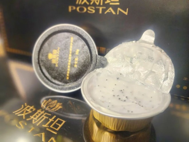 波斯坦植物养发