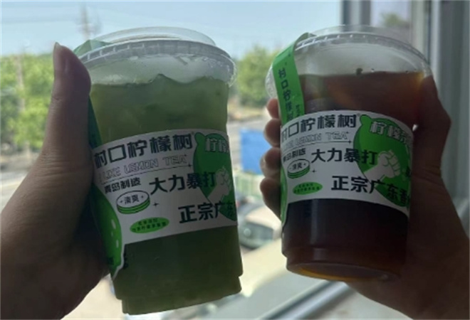 村口檸檬樹加盟