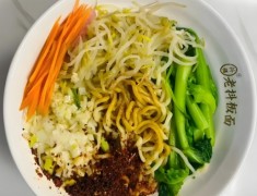 老抖板面