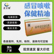 山東正義堂藥業有限公司