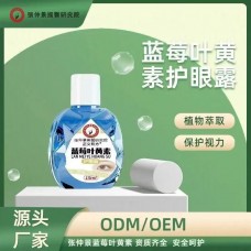 山東正義堂藥業有限公司