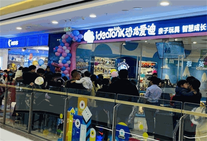 恐龍愛迪兒童樂園加盟