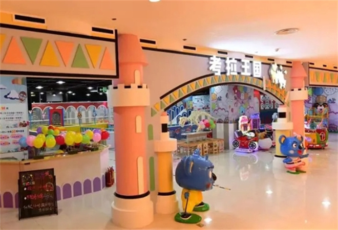 考拉王國兒童樂園