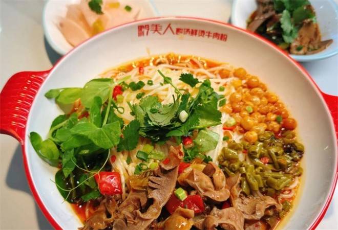 黔美人酸汤米粉