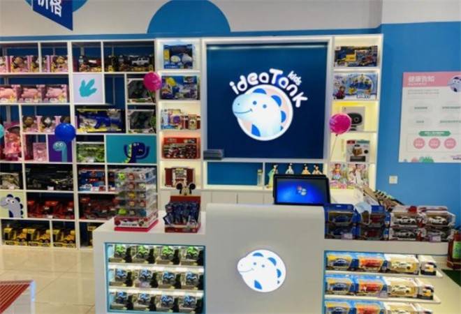 恐龙爱迪儿童乐园