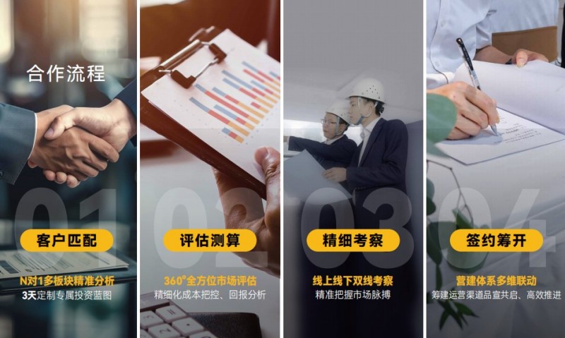 米漾米居酒店 米漾米居酒店