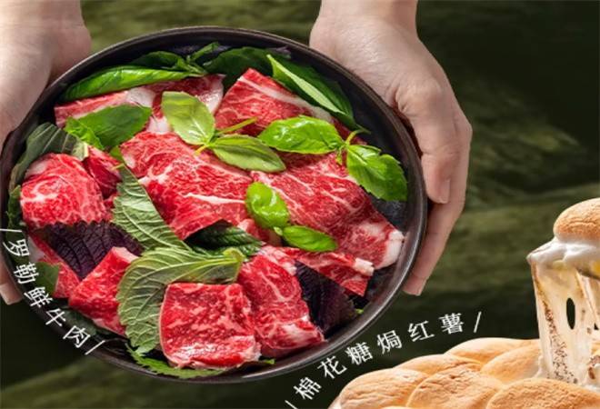 仗义烤肉